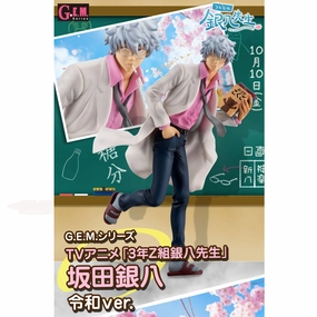 Online Forum People's Choice 3rd Year Class Z Ginpachi Sensei GEM Series - Sakata Ginpachi Reiwa Ver.