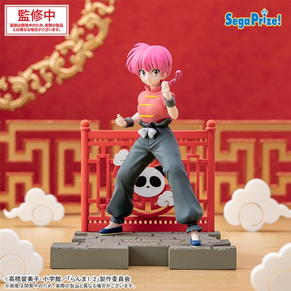 [Pr??commande] Ranma 1/2 SEGA Luminasta Saotome Ranma Designer Statue Free Shipping