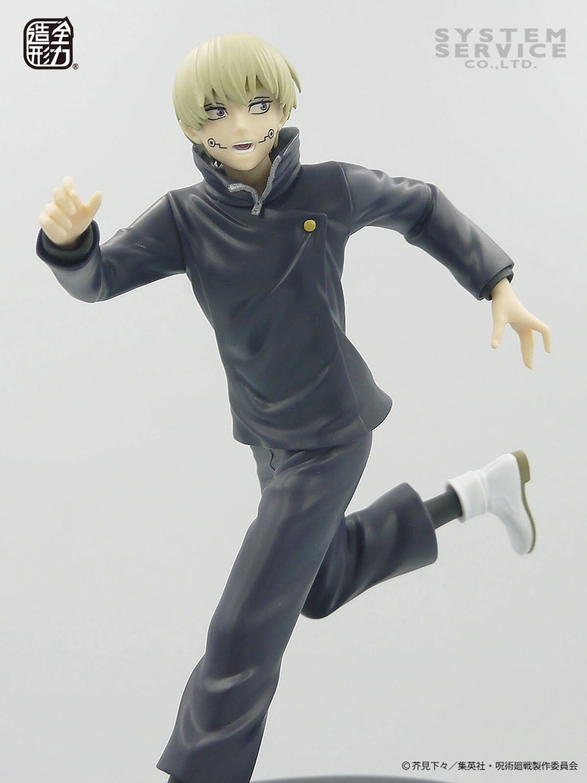 Jujutsu Kaisen System Service Zenryoku Zoukei Inumaki Toge Limited Run Anime Character