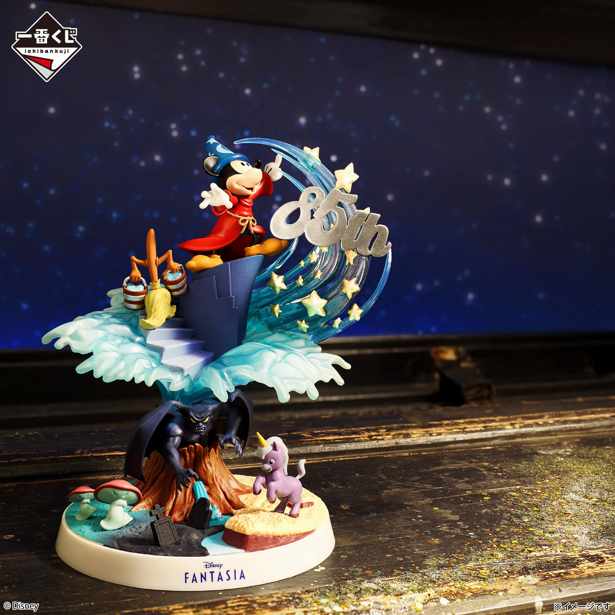 Ichiban Kuji Disney FANTASIA 85th Anniversary Memories of Mickey - SP Prize FANTASIA 85th Anniversary Vignette Figure Premium Article Anime Object