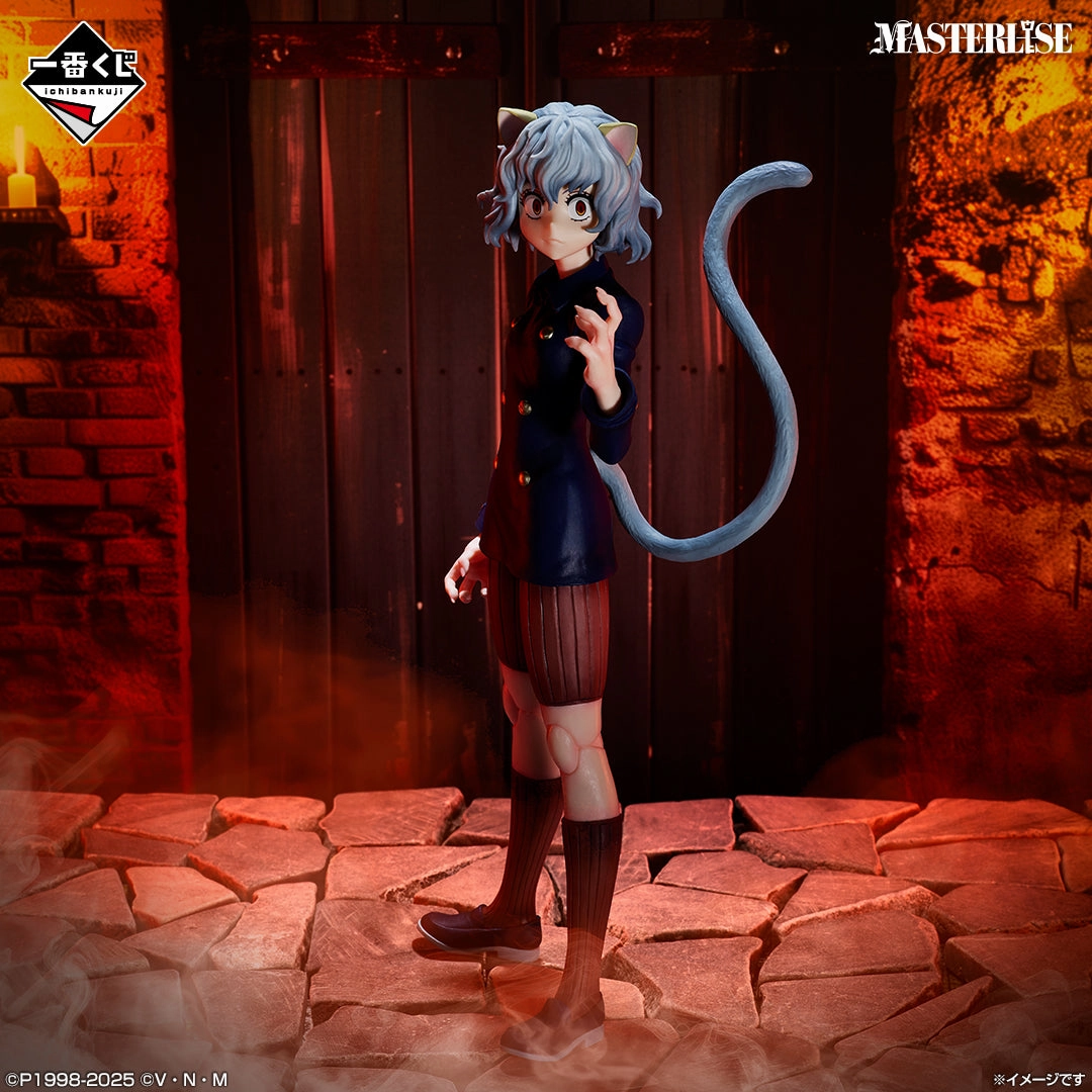 Ichiban Kuji Hunter X Hunter CHIMERA ANT 2 - E Prize Neferpitou Figure Masterlise Avid Fan