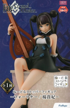 Foreigner/Yokihi Noodle Stopper Prize Figure Special Color