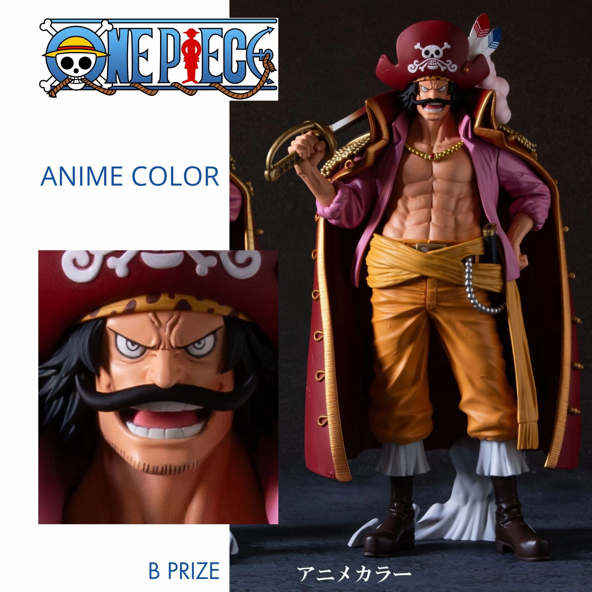 Community Member Legendary Hero Banpresto Kuji Premium One Piece Vol.3 - B Prize Gol D. Roger Anime Ver.