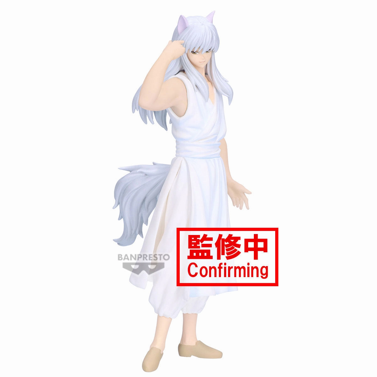 Banpresto Yu Yu Hakusho Ankoku Bujutsukai Figura Youko Kurama Cowboy Sculpture