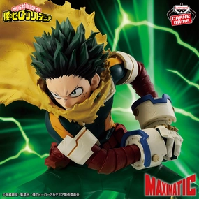 Superhero Merchandise Boku no Hero Academia (My Hero Academia) Maximatic Midoriya Izuku