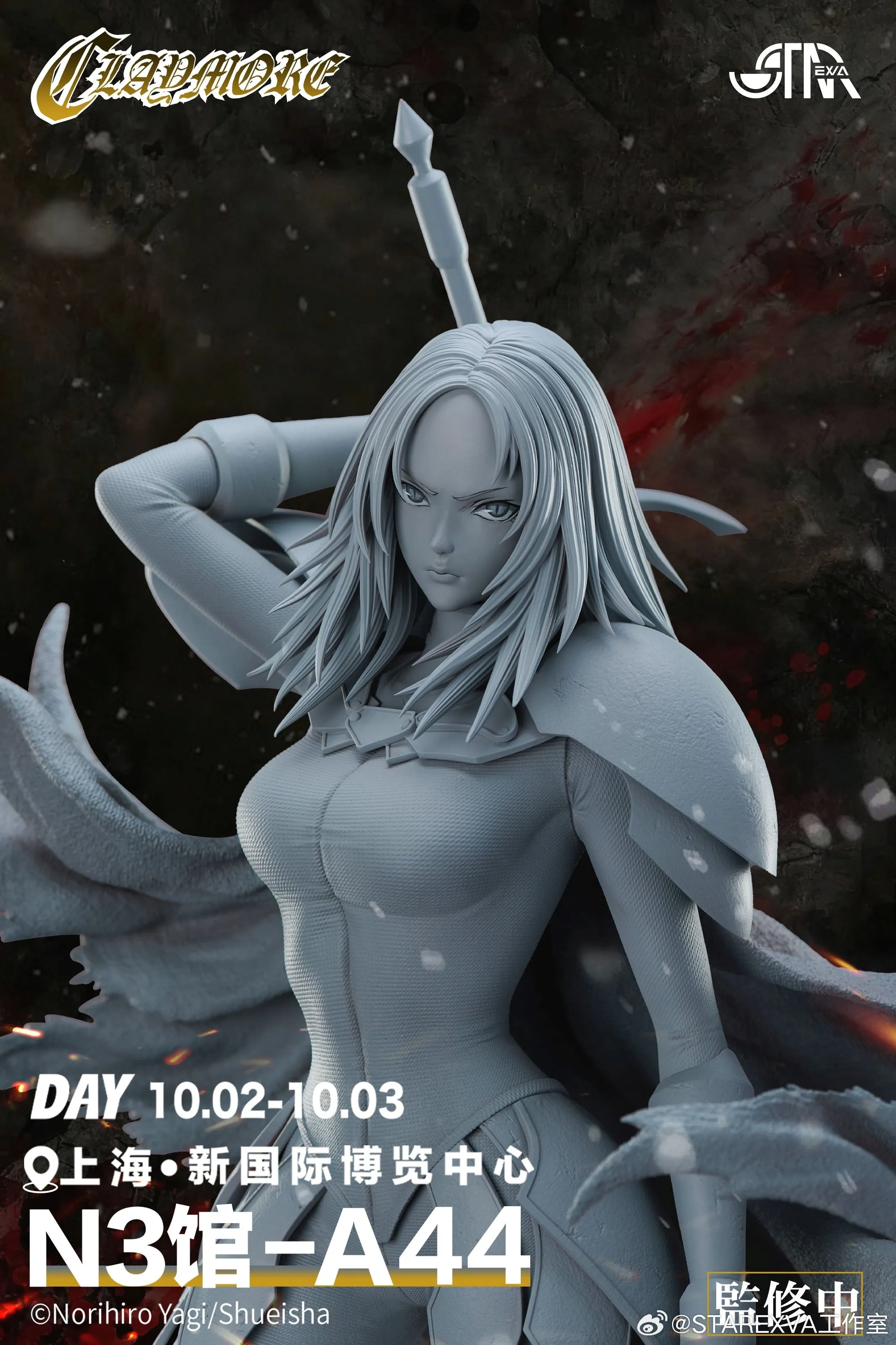 Talent System Claymore - Miria 1/4 Scale Statue