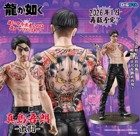 Yakuza: Like a Dragon Digsta - Goro Majima Fierce Battle Gift For Him Movie Sculpture