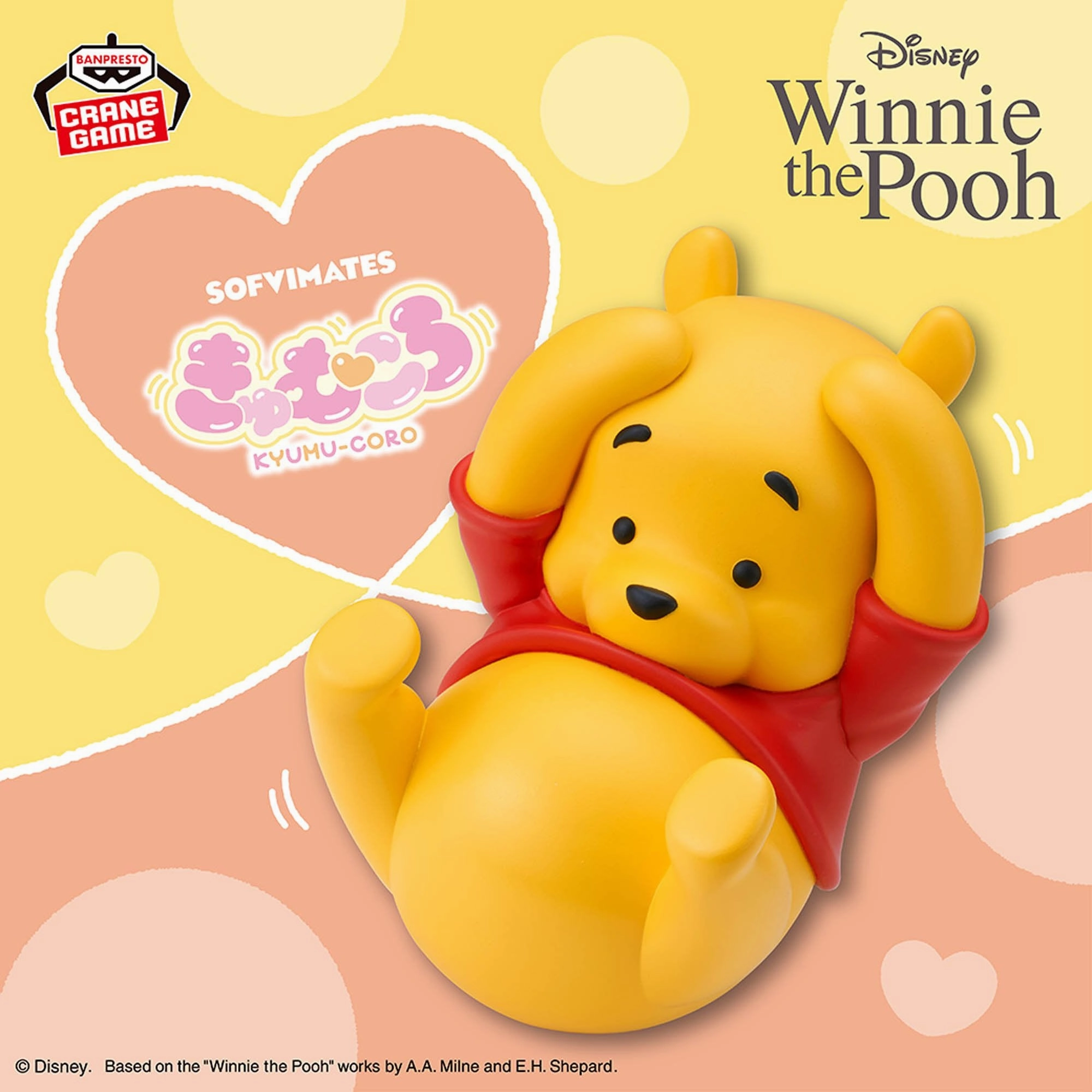 Anime Hobby Robot Creation Disney Characters Big Sofvimates - Kyumukoro Winnie the Pooh
