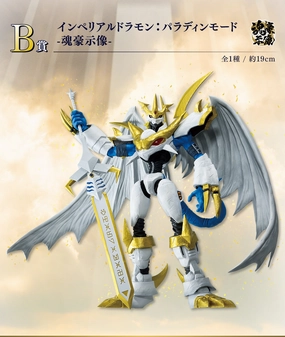 Vinyl Collection All Season Ichiban Kuji Digimon Series Collision of Light and Darkness - B Prize Imperialdramon Paladin Mode Tamashii Goshizo Figure