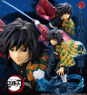 Demon Slayer Kimetsu no Yaiba ARTFX J - Giyu Tomioka [Pre-Order Aug 2026] Brick and mortar