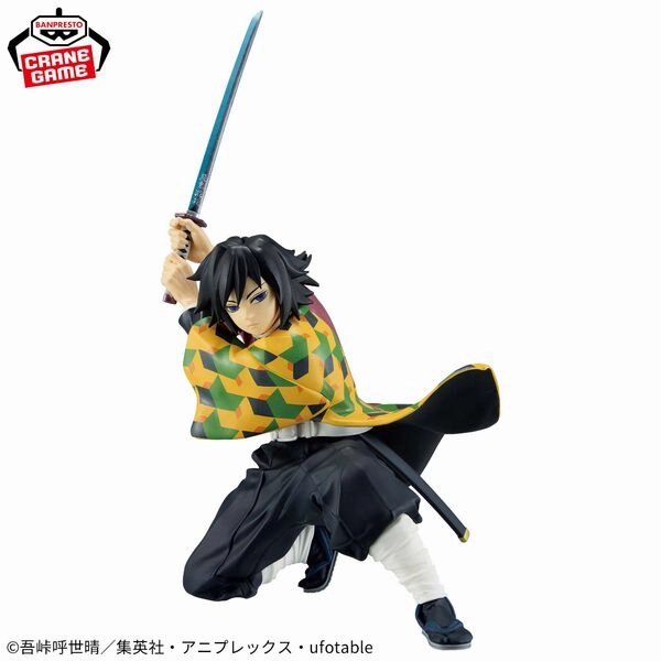Premium Decor Kimetsu no Yaiba (Demon Slayer) Vibration Stars Tomioka Giyu