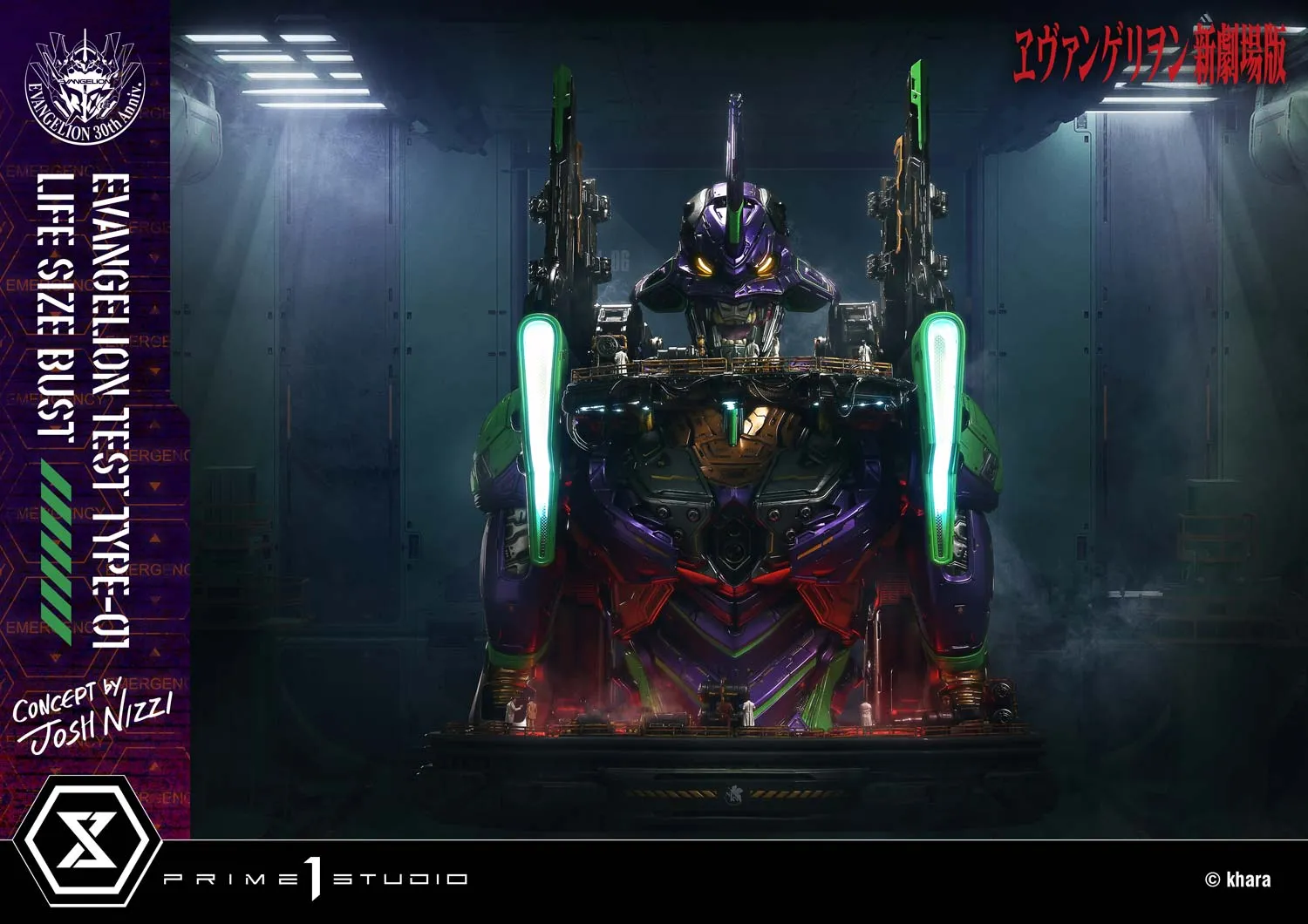 Evangelion - Test Type-01 by Josh Nizzi (Regular Version) Life-Size Bust Stream Labs