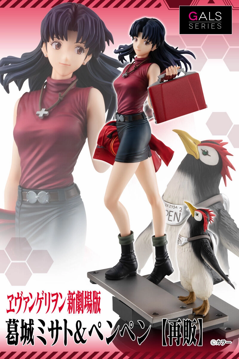 Miniature Article Graffiti Figure Evangelion New Theatrical Edition GALS Series - Katsuragi Misato & Penpen [Pre-Order February 2026]
