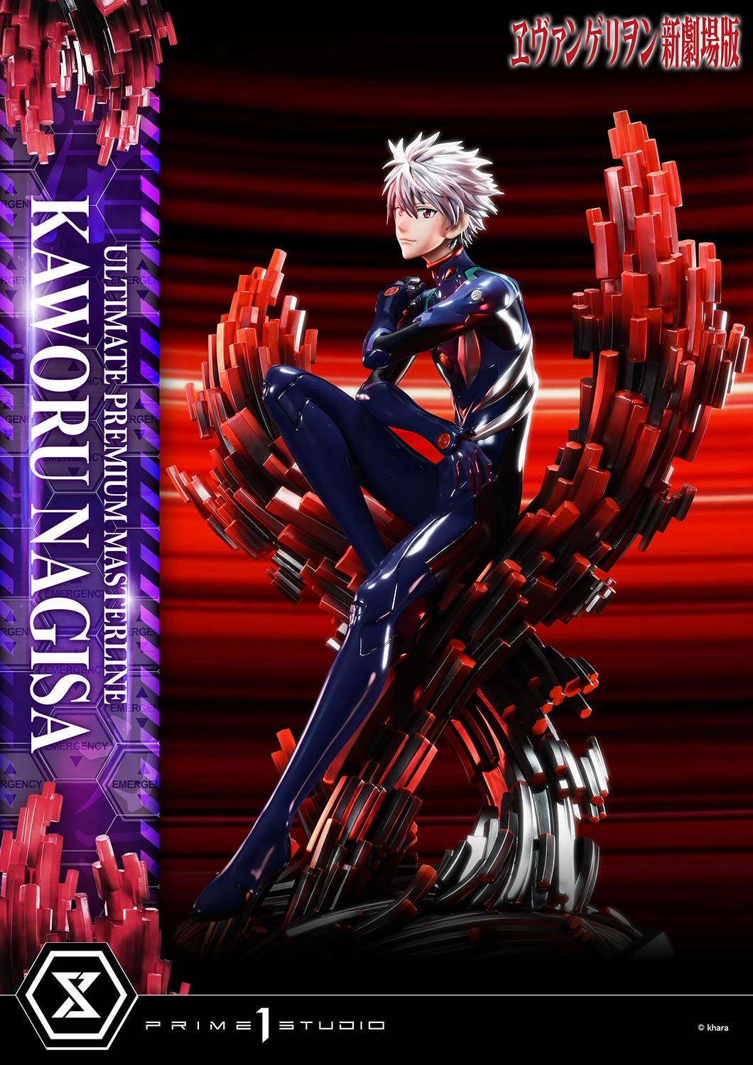 Evangelion Ultimate Premium Masterline Rebuild of Evangelion - Nagisa Kaworu [Pre-Order Mar 2027] Painted Model