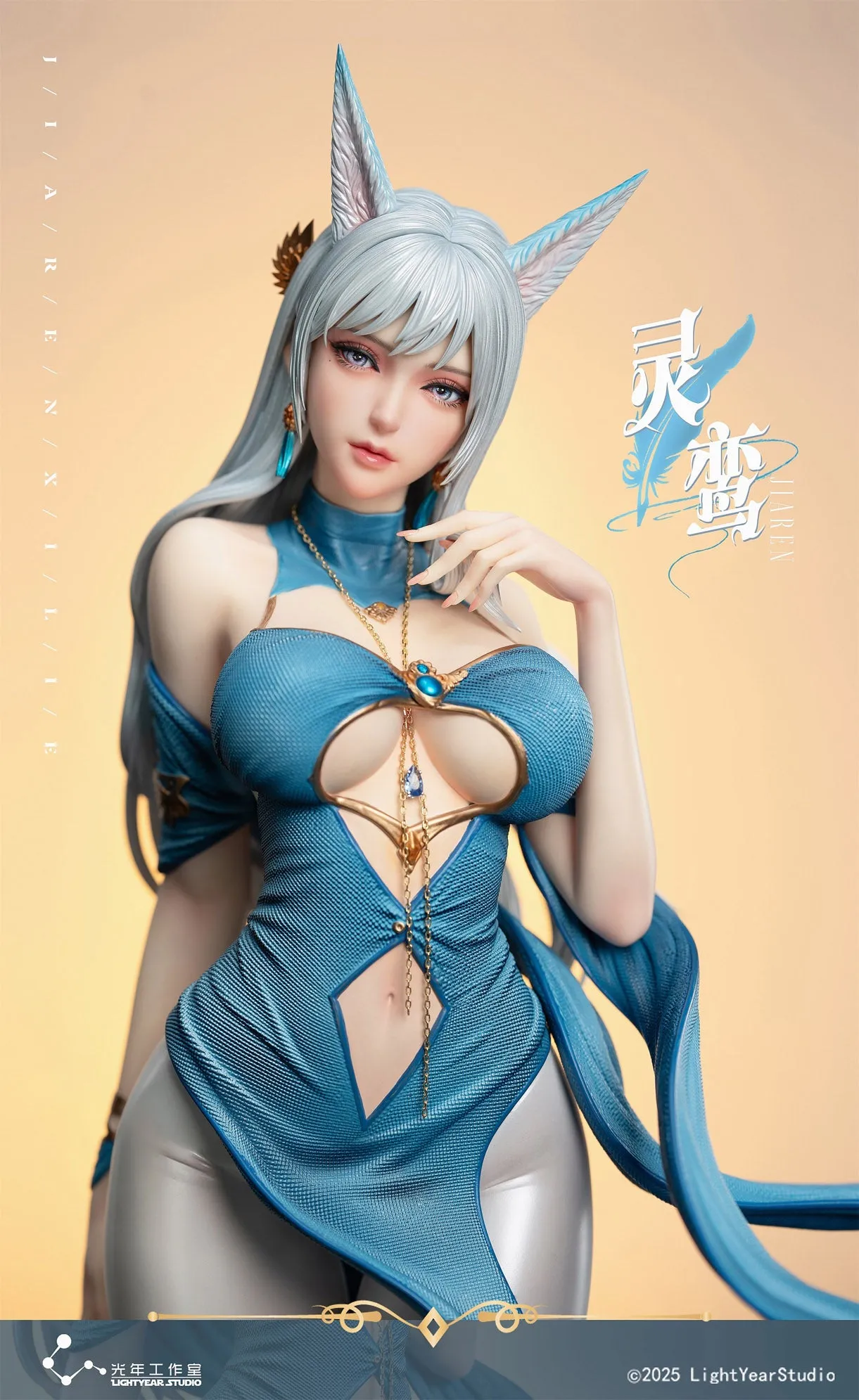 Agriculture Sim Quick Save Beauty Series - Lingluan - Spiritual Phoenix 1/4 Scale Statue