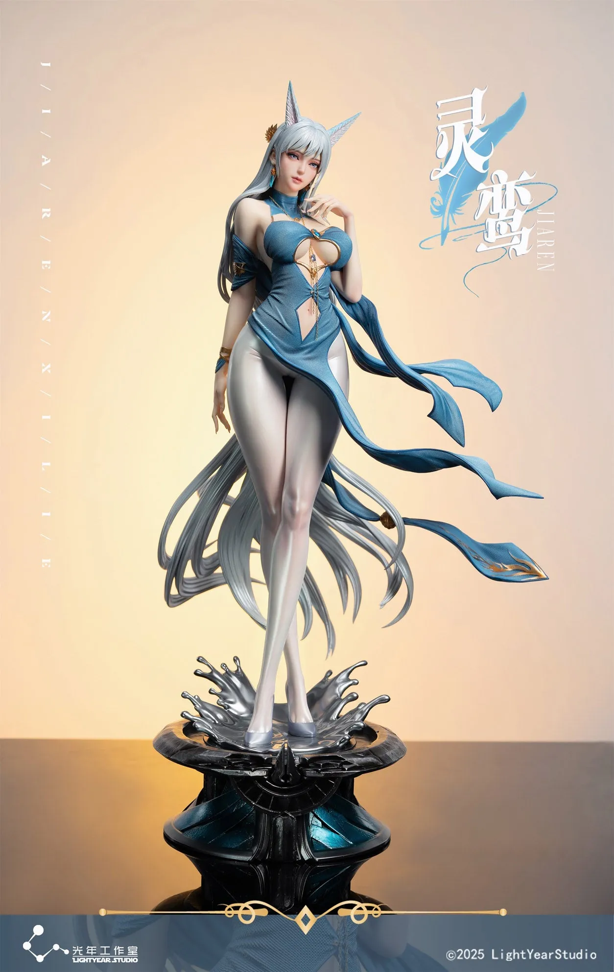 Beauty Series - Lingluan - Spiritual Phoenix 1/4 Scale Statue New Record Pacing Control