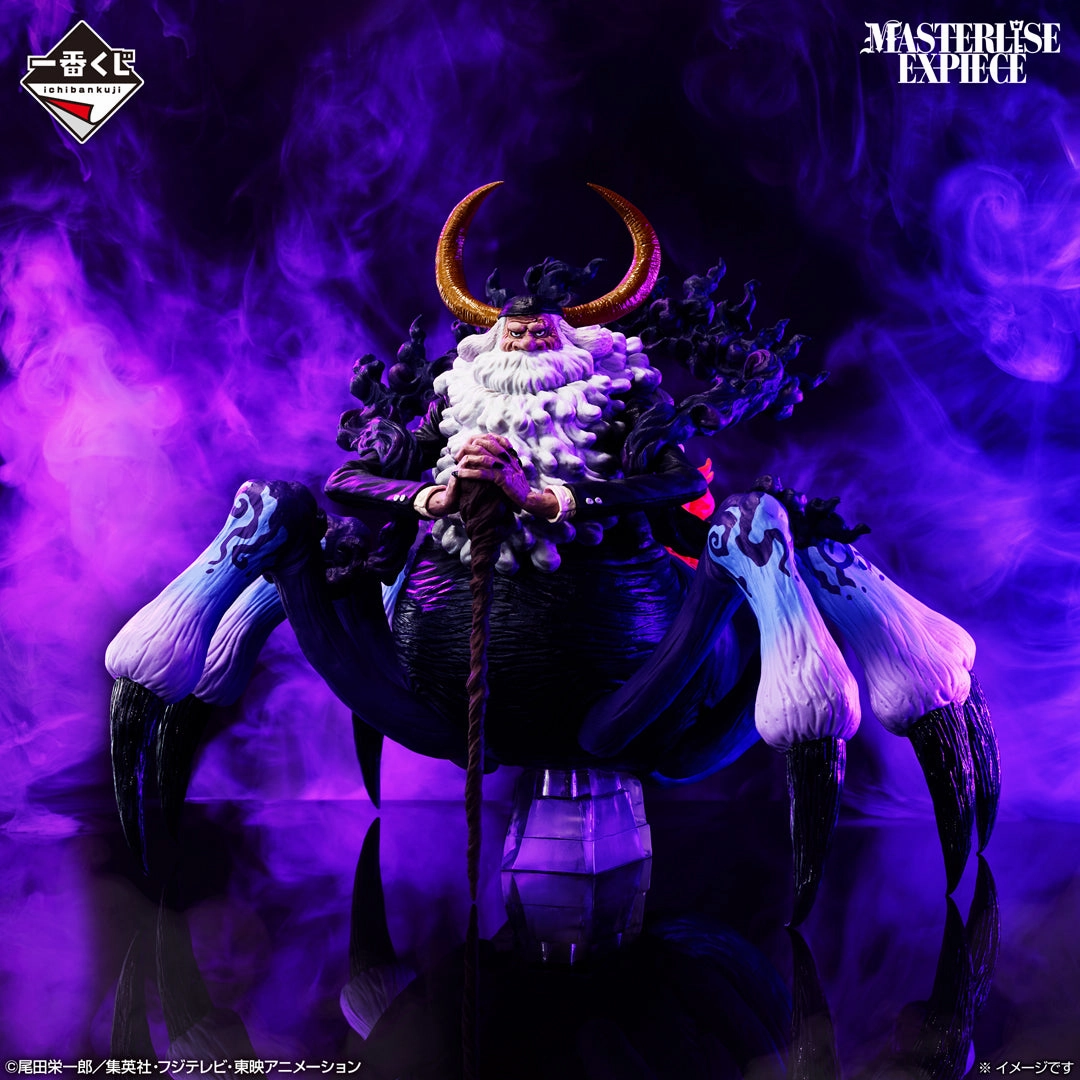 Ichiban Kuji One Piece Future Island Egghead My Feelings for You - Last One Prize Jay Garcia Saturn Masterlise Expiece Mammal Figure Special Edition