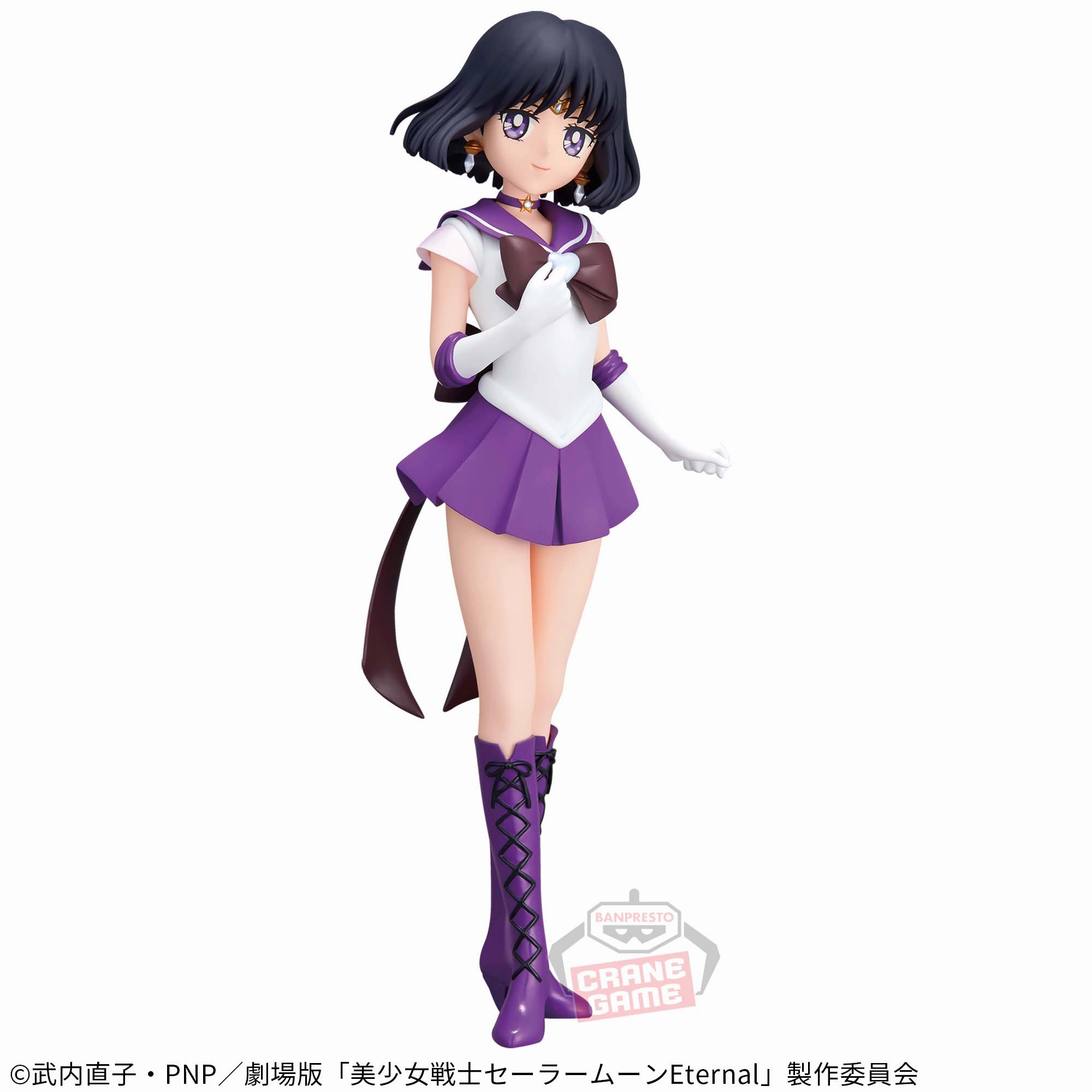 Pretty Guardian Sailor Moon Glitter & Glamours - Super Sailor Saturn Collector's Album Garden Ornament