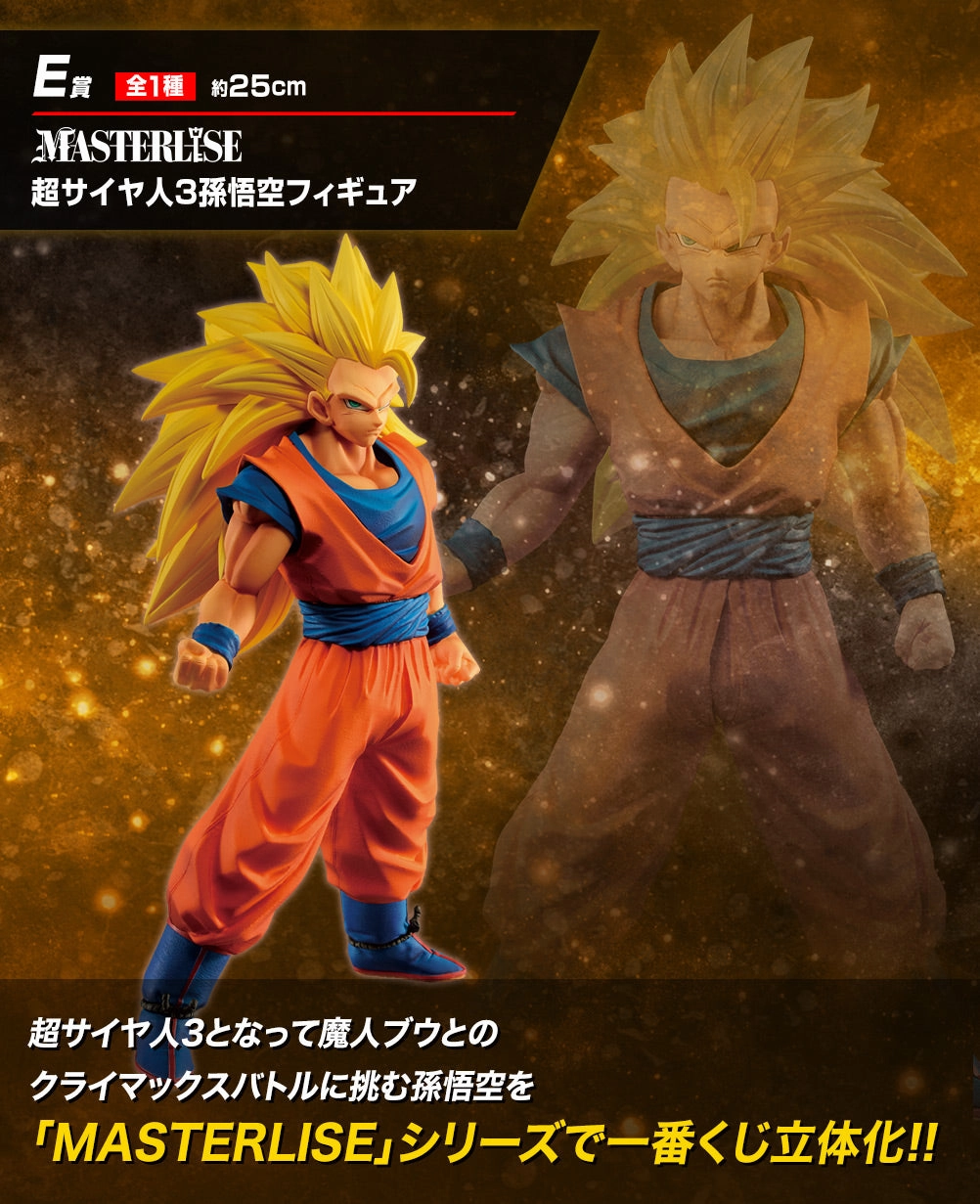 Ichiban Kuji Dragon Ball VS Omnibus - E Prize Super Saiyan 3 Son Goku MASTERLISE Action Display Modern Art
