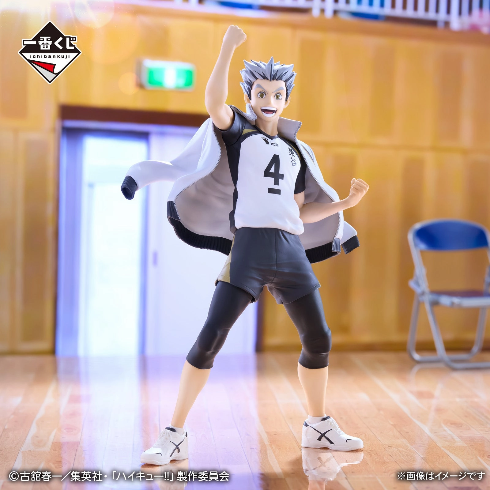 Desktop Decor Personalized Card Ichiban Kuji Haikyu!! Road to the Nationals - A Prize Kotaro Bokuto Figure