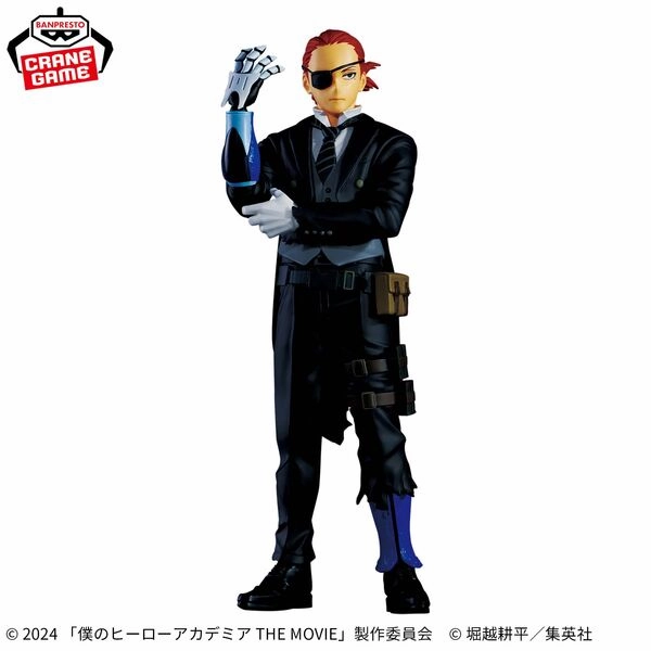 Boku no Hero Academia (My Hero Academia) The Movie: You're Next Giulio Gandini Collectible Hobby