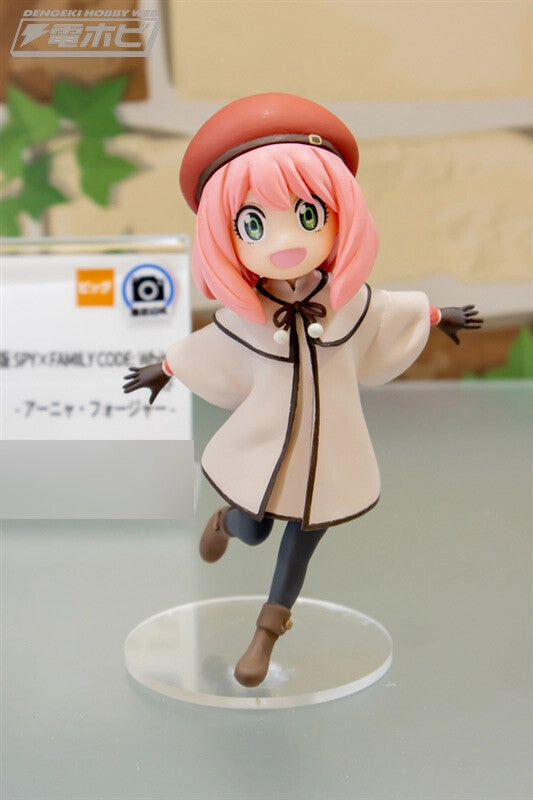 Super Deformed Living room Gekijouban Spy ?? Family Code: White DXF Figure Anya Forger