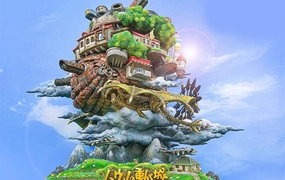 Miyazaki Series - Howl's Moving Castle Ver. 2 Statue Glass Art