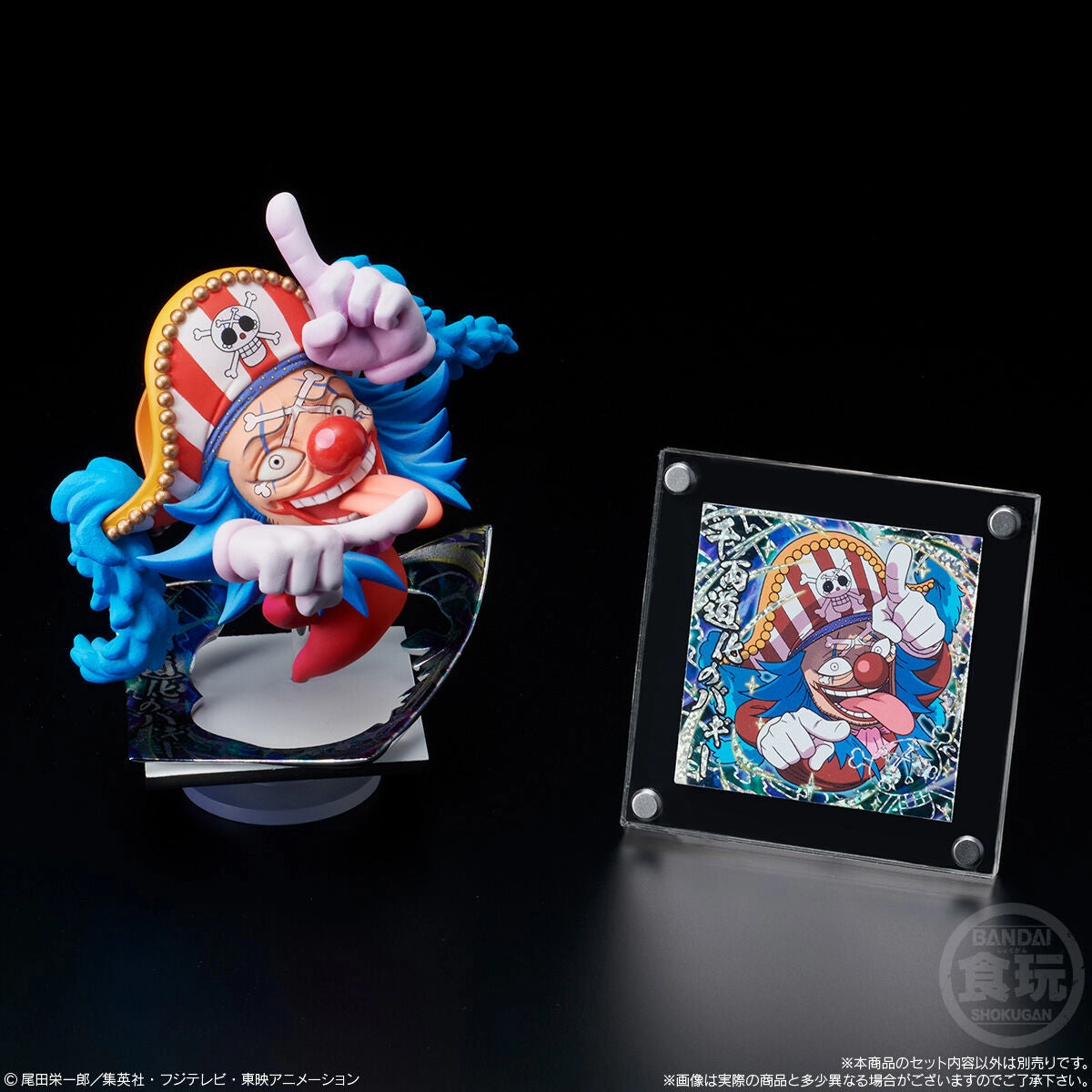 One Piece World Figure Colosseum x Niformation Creation - Buggy Sculpture King Final Mythical Beast
