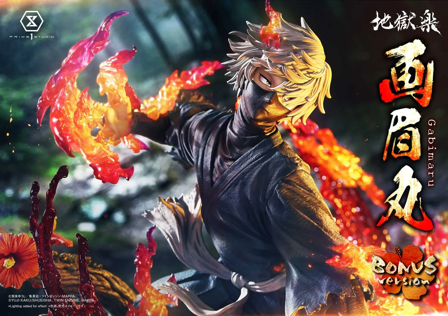 Cloud Backup Alternate Costume Hell's Paradise: Jigokuraku - Gabimaru (Bonus) 1/4 Scale Statue