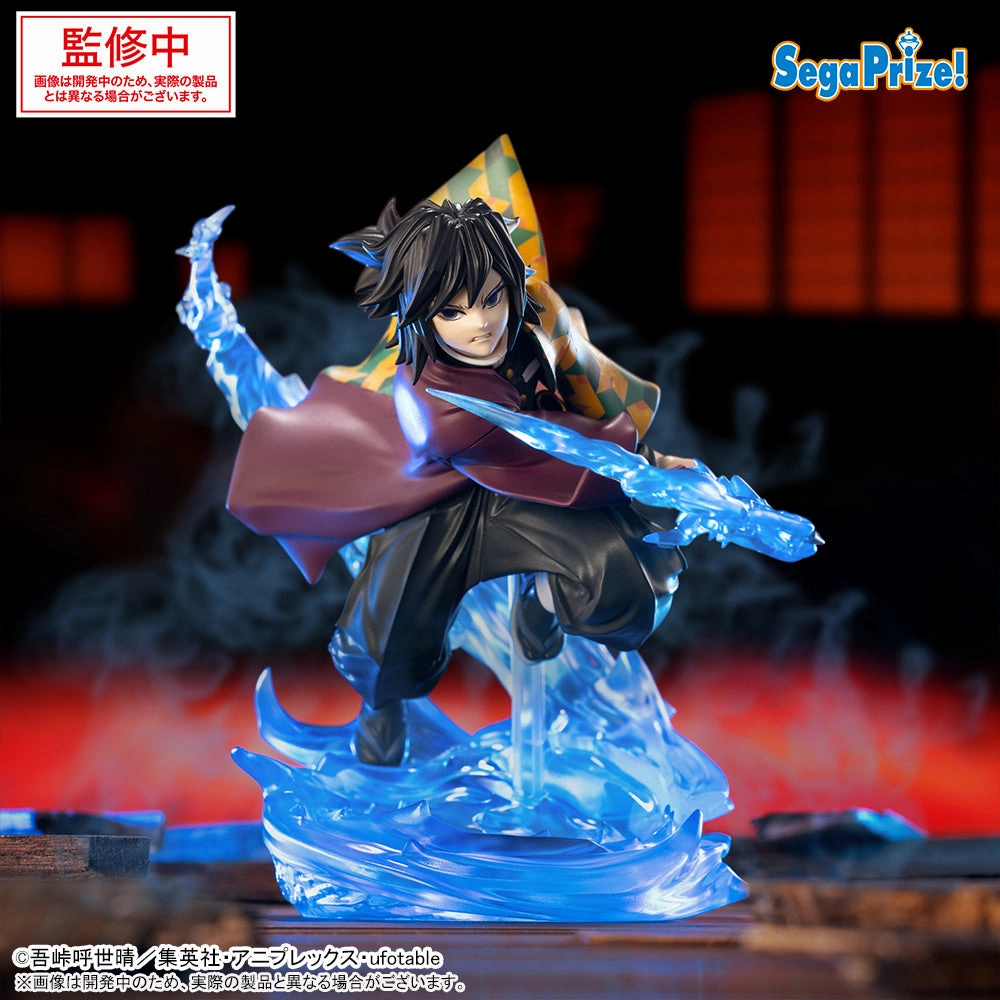 Demon Slayer Xross Link - Giyu Tomioka Mugen Castle Arc [Pre-Order Feb 2026] Metallic Finish Designer Toy