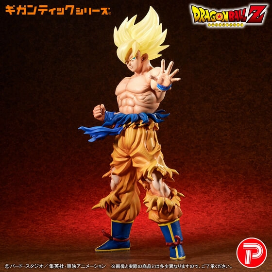 Dragon Ball Z Gigantic Series - Super Saiyan Son Goku The Legendary Super Saiyan [Pre-Order Nov 2025] Character Model