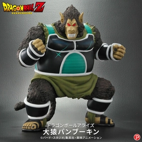 Special Color Dragon Ball Arise - Oozaru Great Ape Shugesh Pumbukin