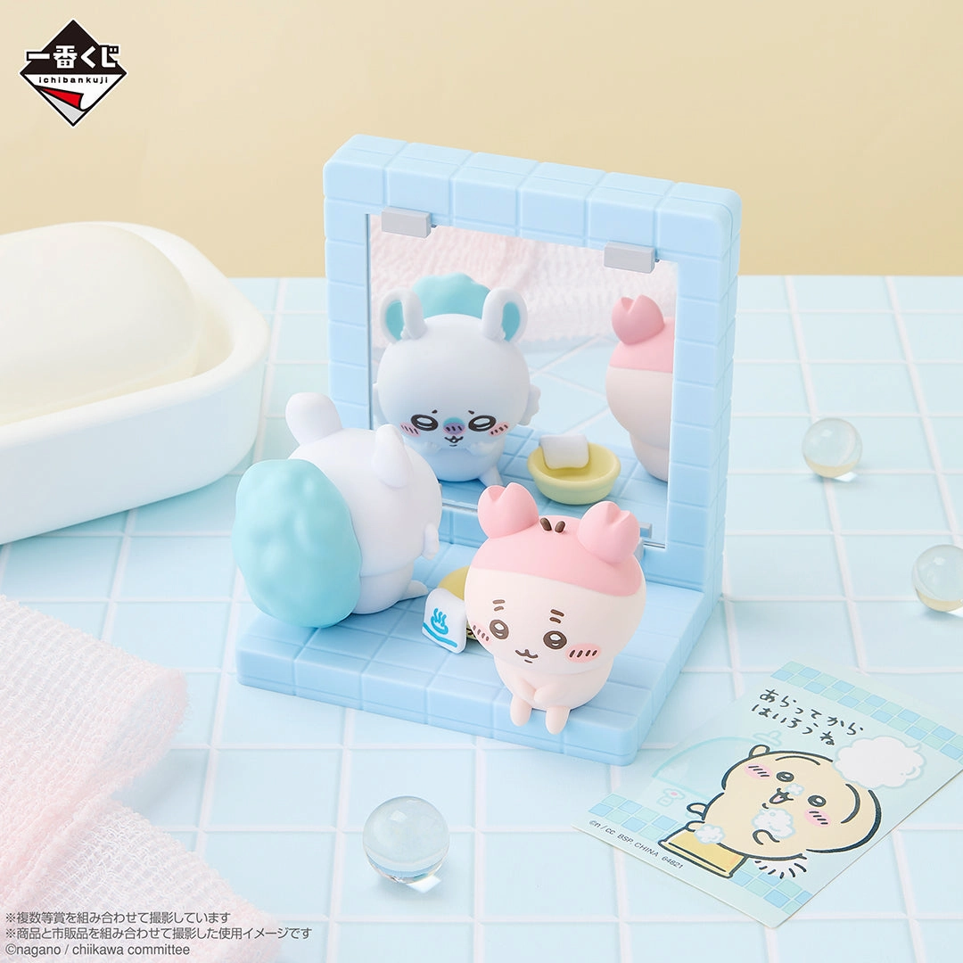 Ichiban Kuji Chiikawa A Warm and Cozy Chiikawa Bath - D Prize Cute Washroom Figure Rubber Toy