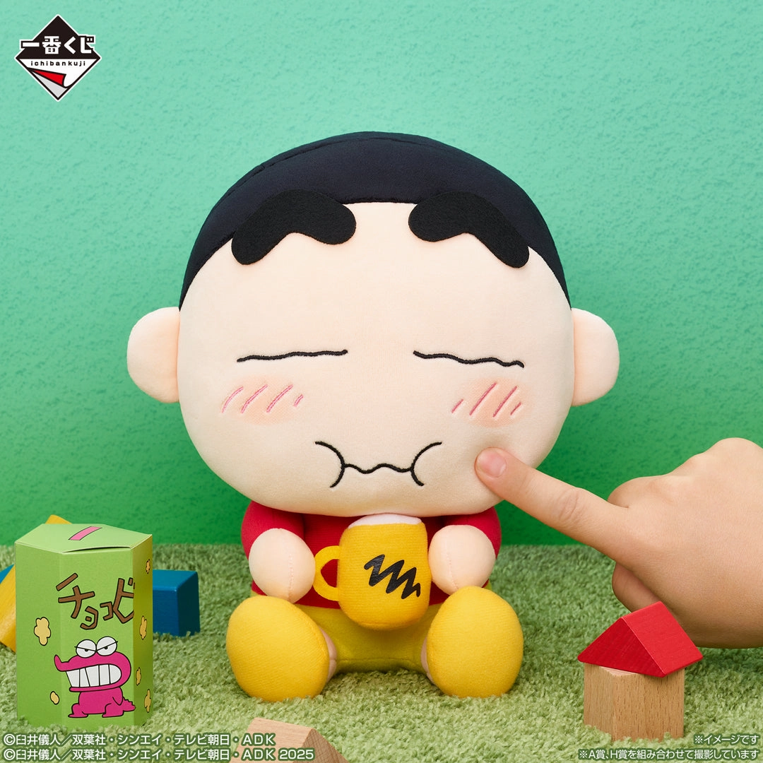 Spirit Animal Ichiban Kuji Crayon Shin-chan I'm Full - A Prize Munching Shin-chan Plush Toy
