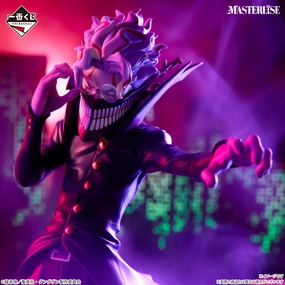 Ichiban Kuji DanDaDan Overwhelming Supernatural Assault - A Prize Okarun (Transformation) MASTERLISE Mountain Animal Fantasy Model