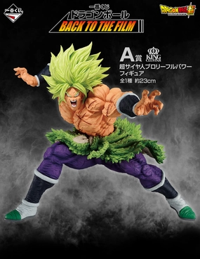 Villain Figure Ichiban Kuji Dragon Ball Back to The Film - A Prize Super Saiyan Broly Full Power Figure