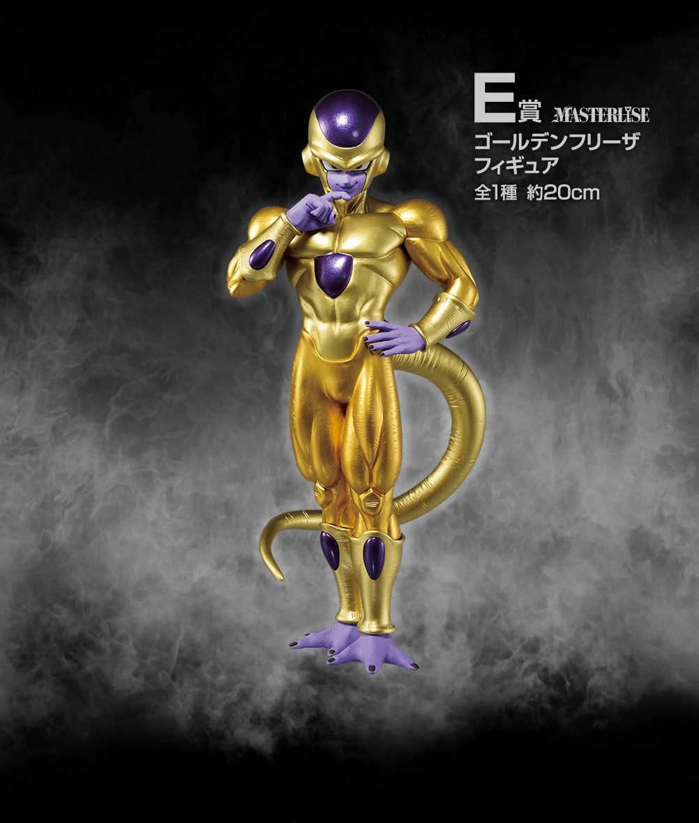 Paper Model Character Display Ichiban Kuji Dragon Ball Back to The Film - E Prize Golden Frieza Figure