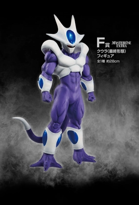Vinyl Item Ichiban Kuji Dragon Ball Back to The Film - F Prize Cooler Final Form Figure