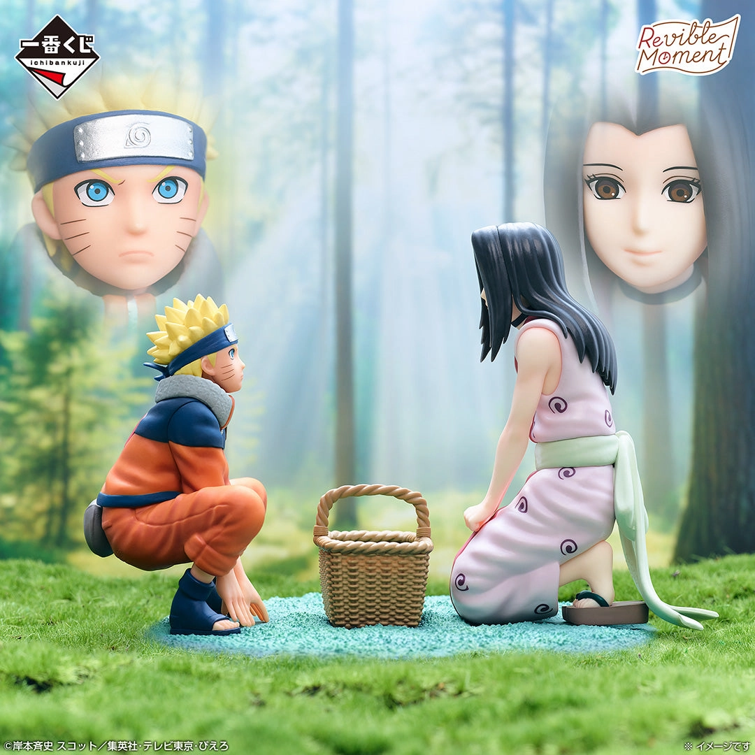 Vinyl Showcase Action Sculpture Ichiban Kuji Naruto Land of Waves - C Prize Revible Moment Naruto Uzumaki and Haku