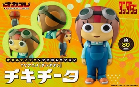 DanDaDan Occultic Soft Vinyl Collection - Chiquitita Bedroom Accent Superhero Sculpture