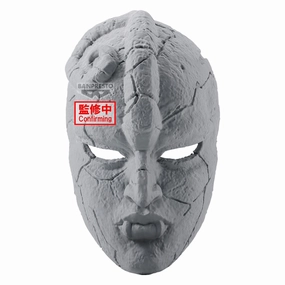 NFC Feature Jojo's Bizarre Adventure Figure - Phantom Blood Stone Mask [Pre-Order Feb 2026]