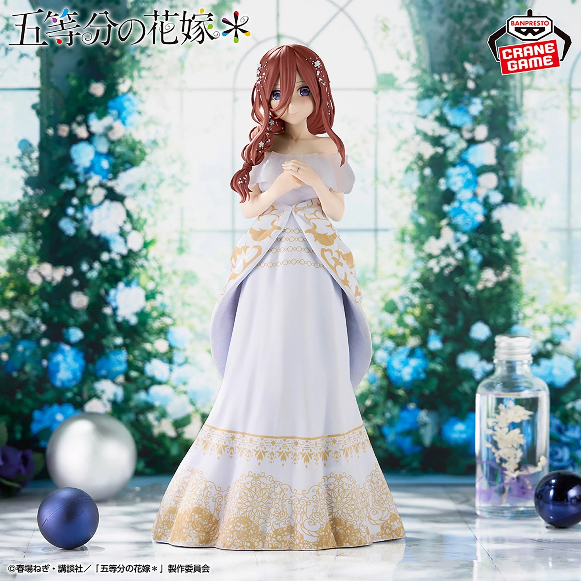 The Quintessential Quintuplets Figure - Miku Nakano Anime Original Art Exhibition Ver. [Release Oct 28, 2025] Garden Ornament