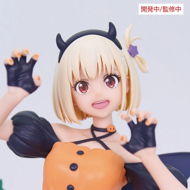 Sound Effect Lycoris Recoil Brillant Figure - Chisato Nishikigi Halloween Ver. [Pre-Order Sep 2025]