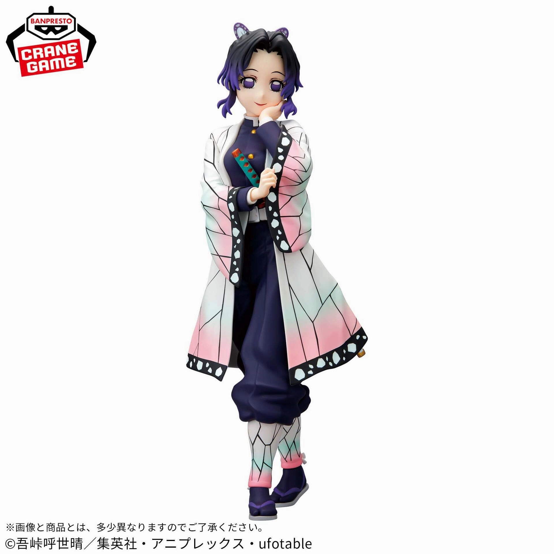 [Pr??commande] Kimetsu no Yaiba (Demon Slayer) Glitter & Glamours Kocho Shinobu Man Cave
