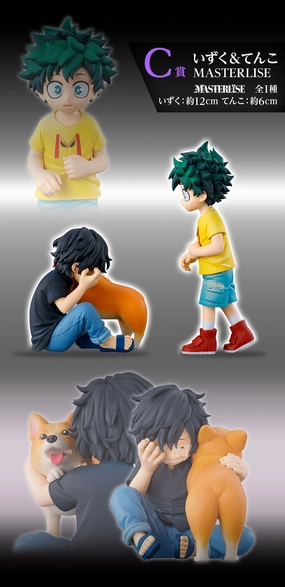 Ichiban Kuji My Hero Academia Conflicting Feelings - C Prize Izuku and Tenko Masterlise Retail Package