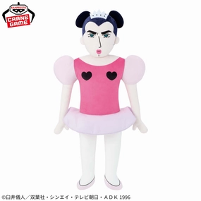 Child Safe Crayon Shin-chan the Movie: Great Adventure in Henderland Super Mofugu Plush Toy - Joma