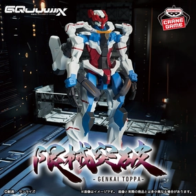 Mobile Suit Gundam GQuuuuuuX Figure - GQuuuuuuX Apartment Living Premium Model