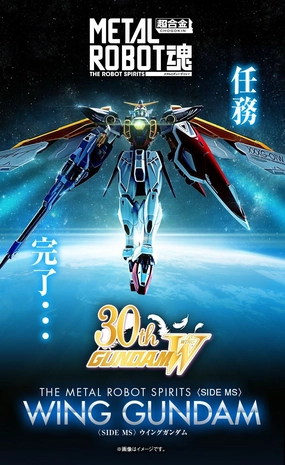 Mobile Suit Gundam Metal Robot Spirits Side Ms - Wing Gundam [Pre-Order Jan 2026] Personal Collection Plastic Model