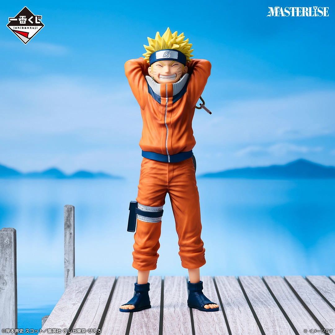 Ichiban Kuji Naruto Land of Waves - A Prize Naruto Uzumaki Masterlise Superhero Collectible