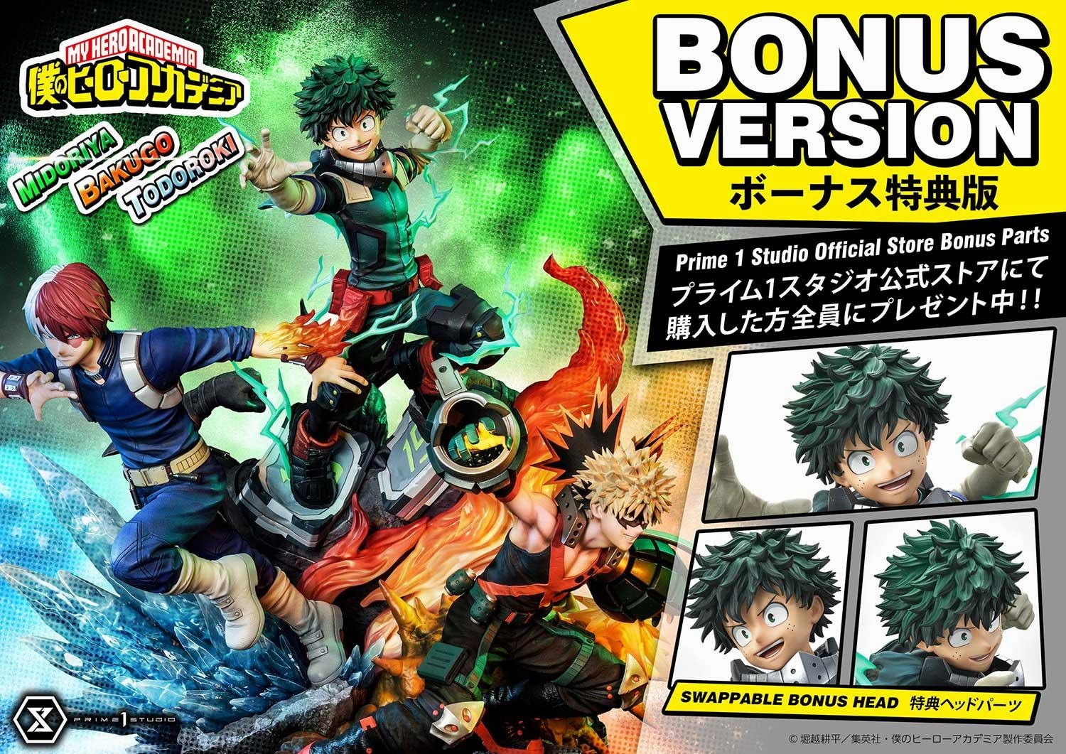My Hero Academia Ultimate Premium Masterline - Izuku Midoriya Katsuki Bakugo and Shoto Todoroki DX Bonus Edition Regional Specialty